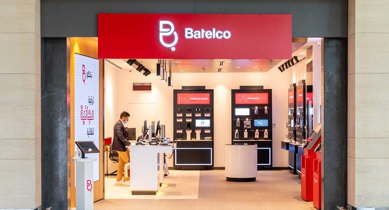 Buy Bahrain SIM Cards at Batelco Stores